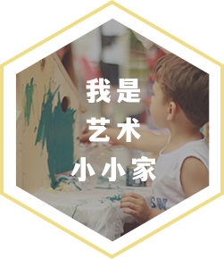 艺术